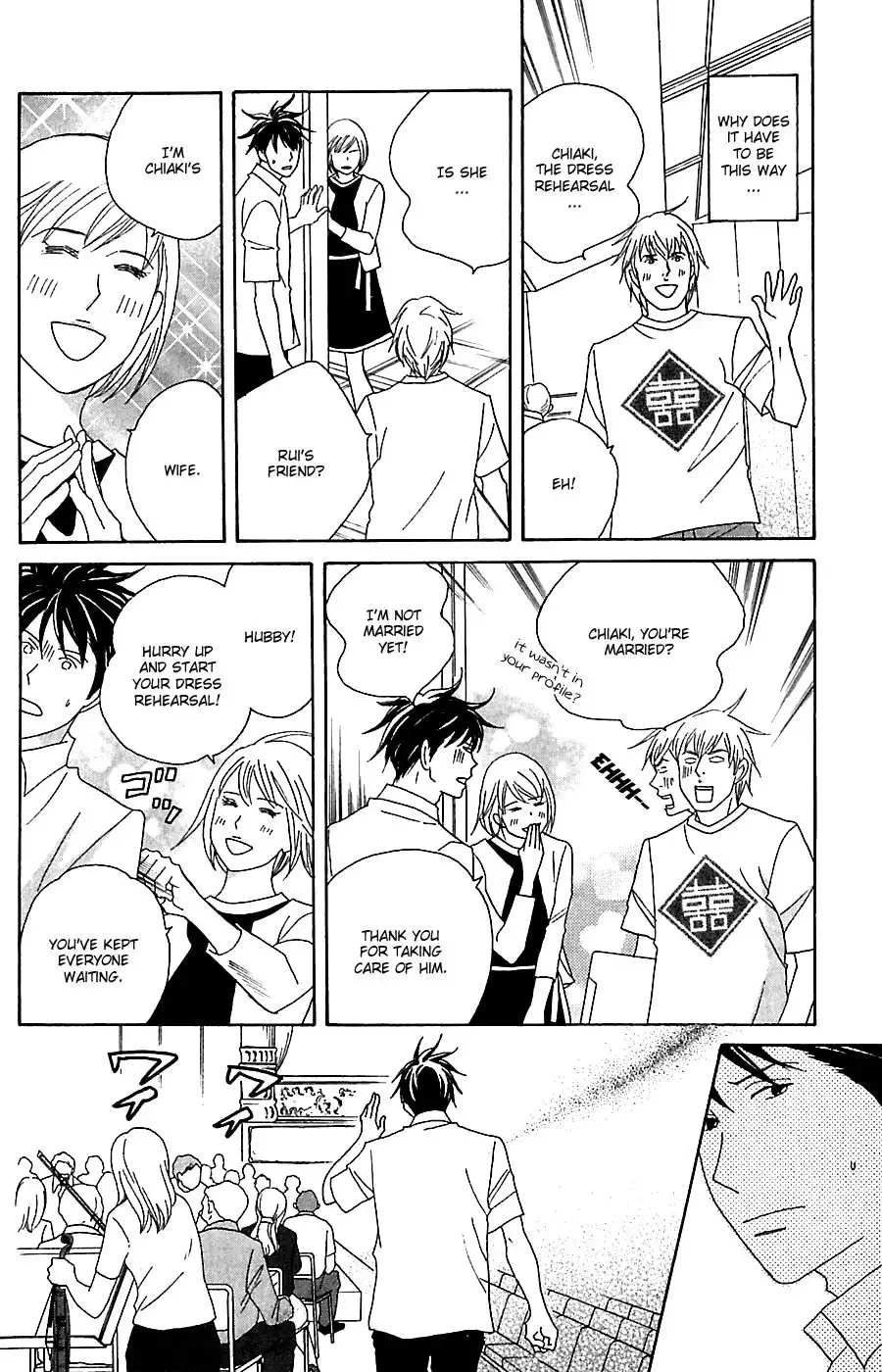 Nodame Cantabile Chapter 77 22